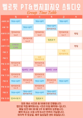 벨르플러스 이미지