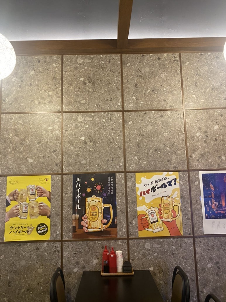 육회바른연어루원시티점 이미지