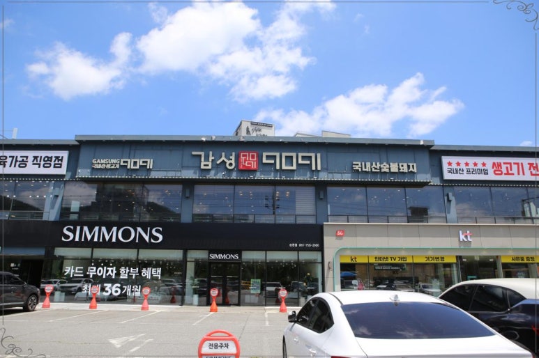 순천집 이미지