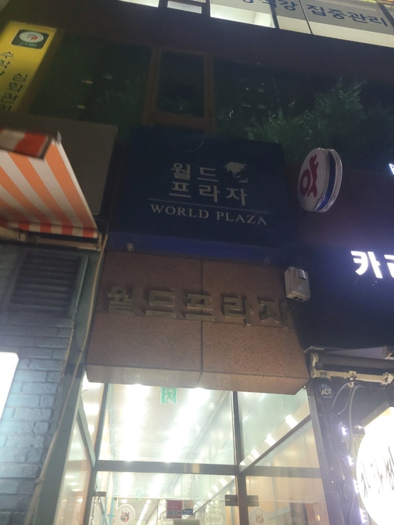 정자문고 이미지