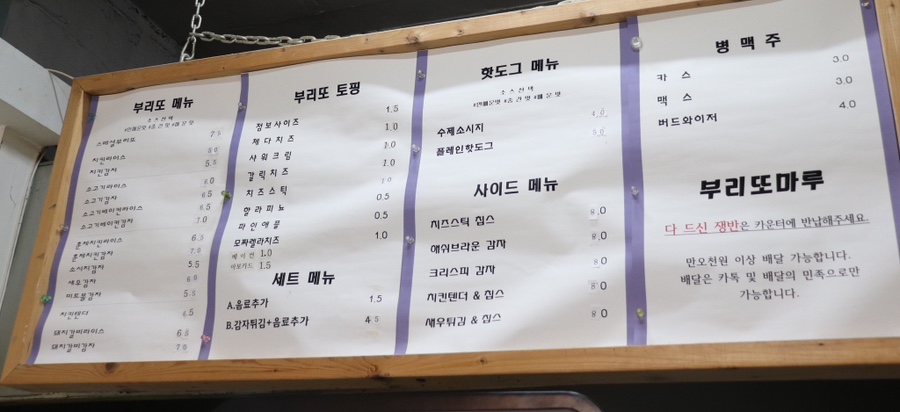 마루부리또 이미지