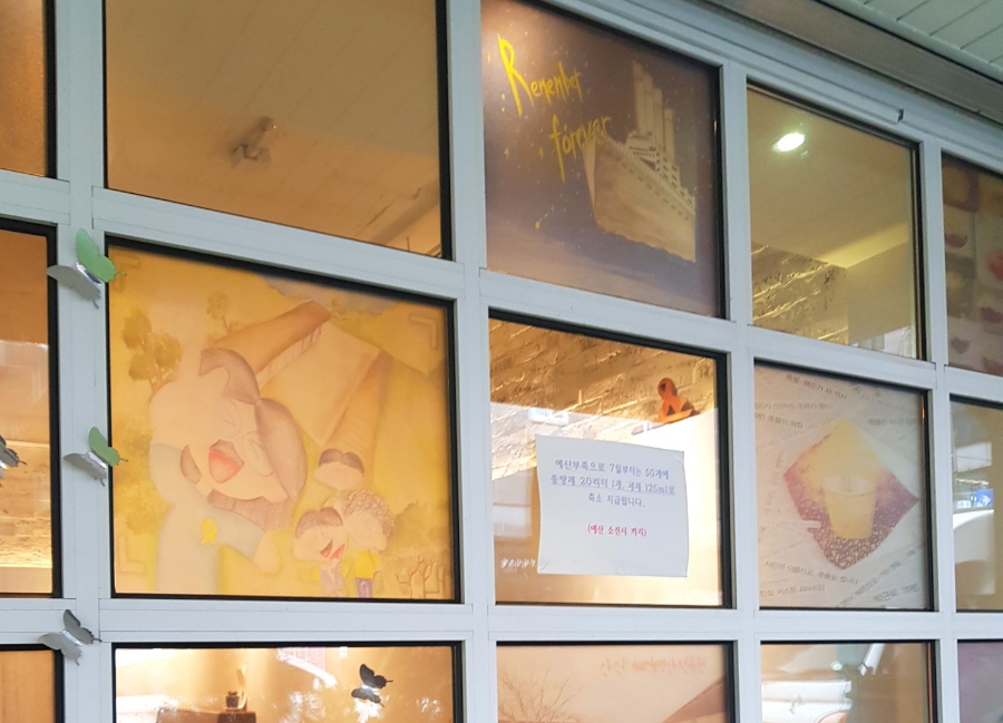 모두카페협동조합 이미지