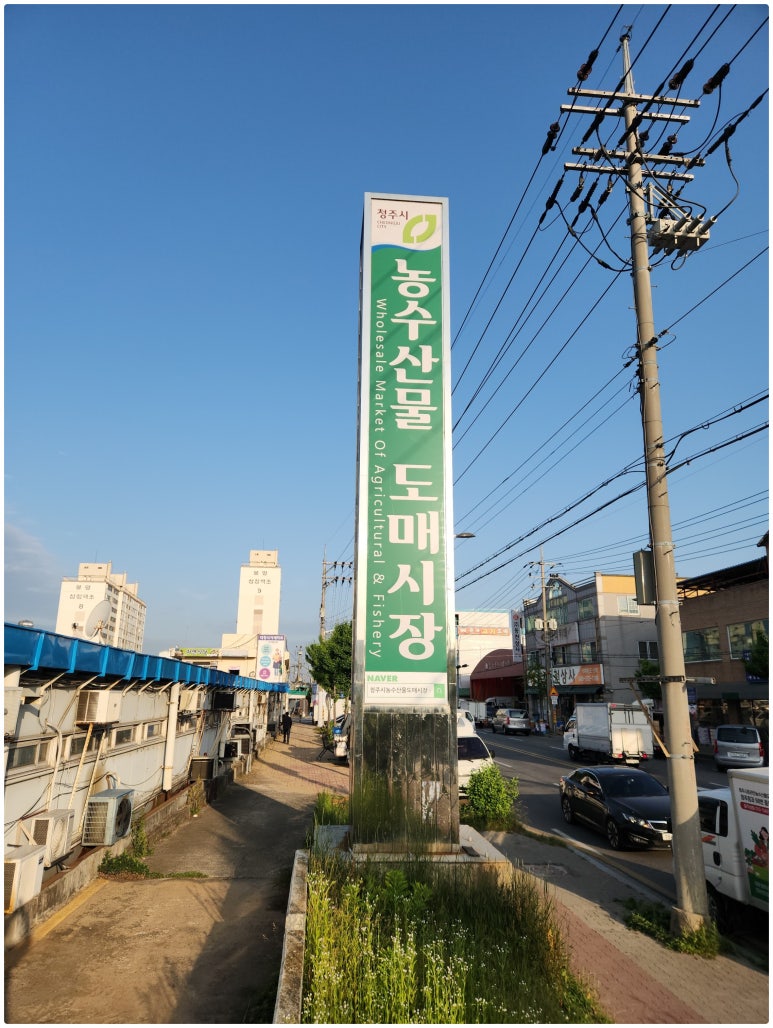 행복식자재마트 이미지