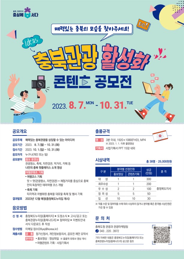 충북디자인기획 이미지