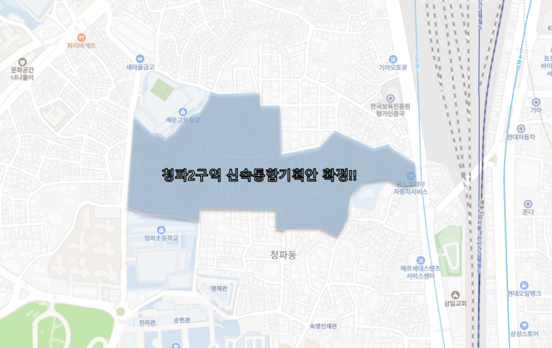 하나공인중개사사무소 (하나기획) 이미지