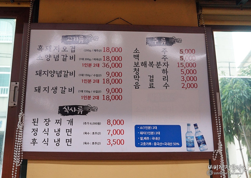 연동박가네 이미지