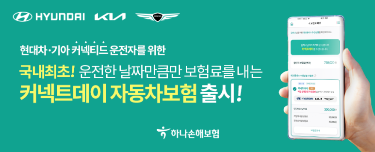 현대하나여행주 이미지