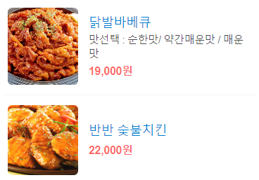 불로만숯불바베큐 진동점 이미지