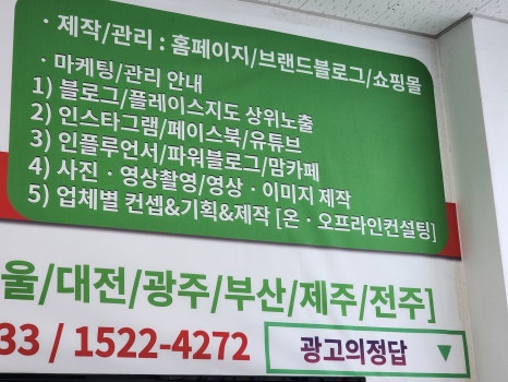 토탈광고기획 이미지