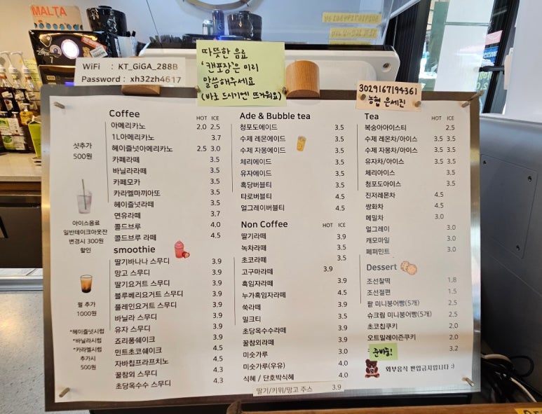 조선다방웃장점 이미지