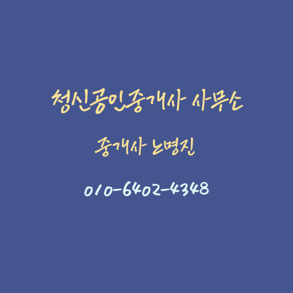 남청주IC(대전) 이미지