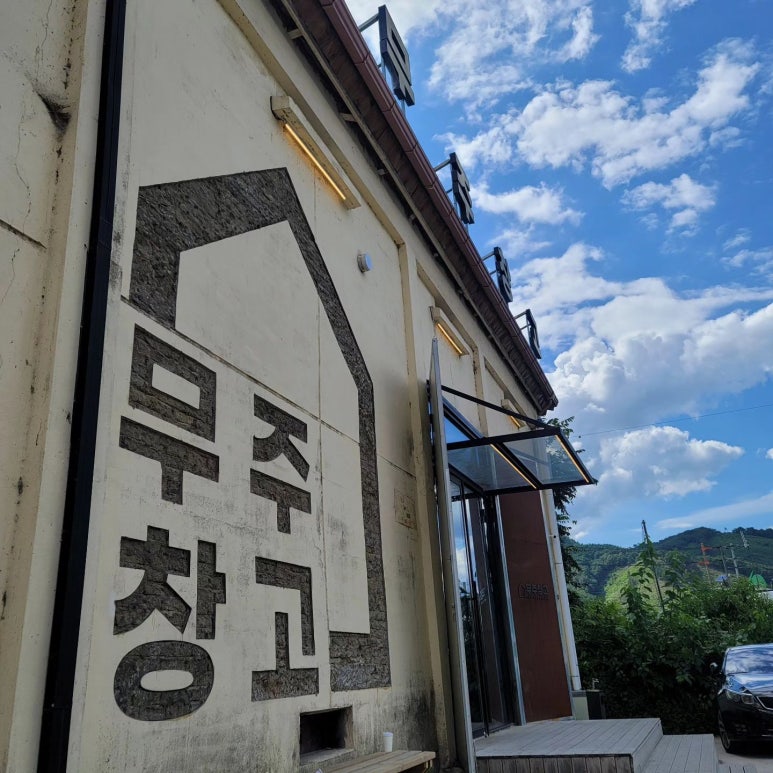 좋은사람들협동조합 이미지