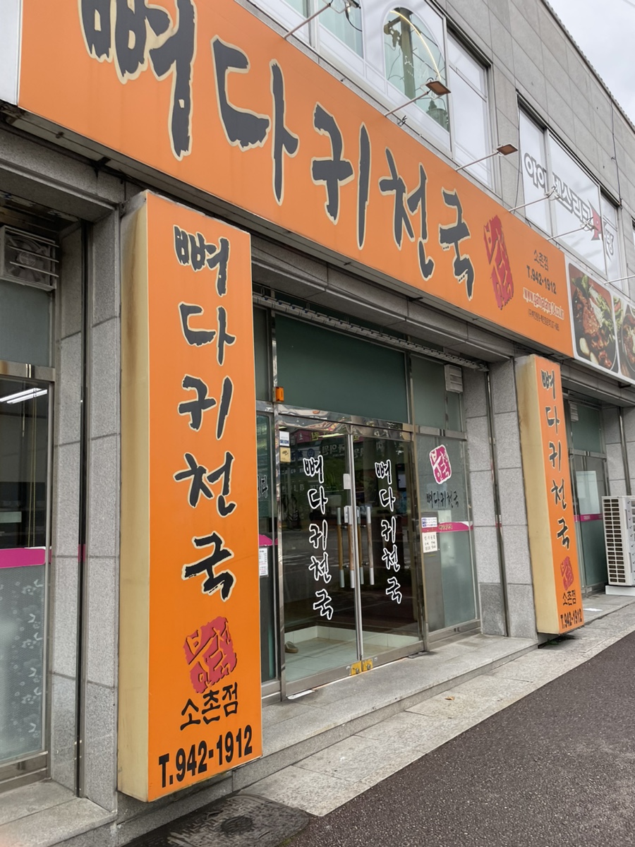 빽다방광주소촌점 이미지