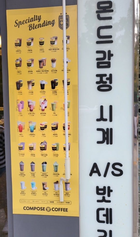 컴포즈커피수원정자 이미지