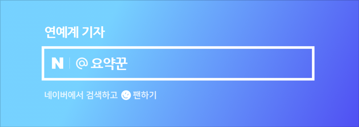 양기네불타는연탄구이 이미지