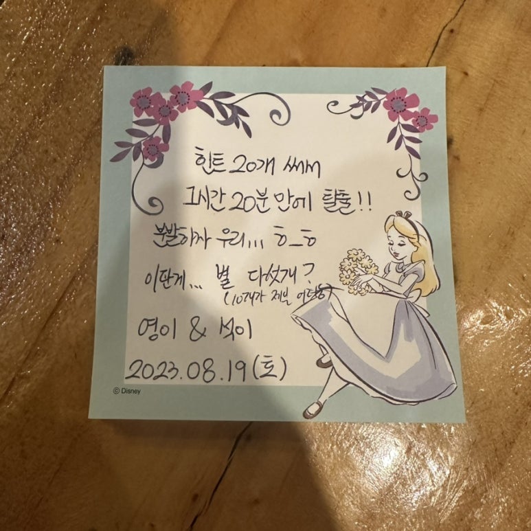 역전노래연습장 이미지