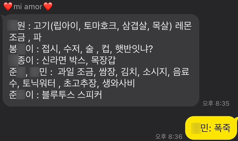 홀인원펜션 이미지