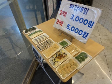 코레일유통안양역 이미지
