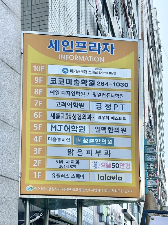 라우라에스테틱 이미지
