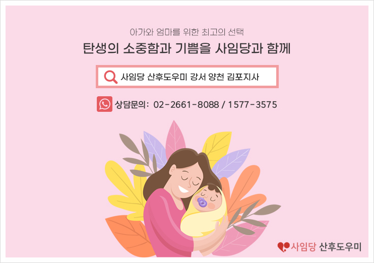 사임당 강서지사 이미지