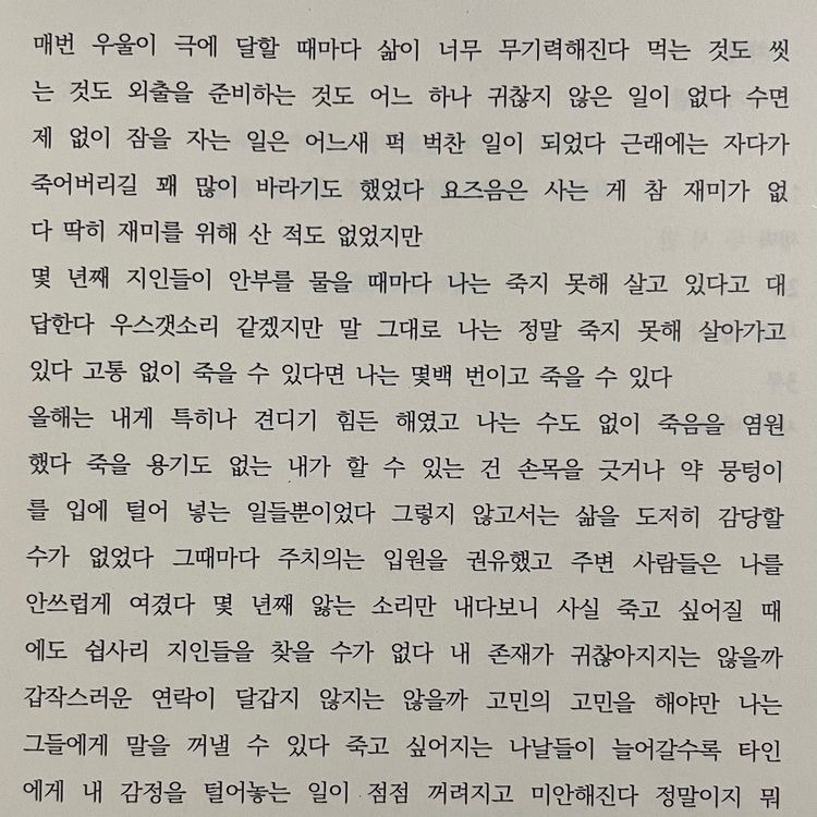 네일의하루 이미지