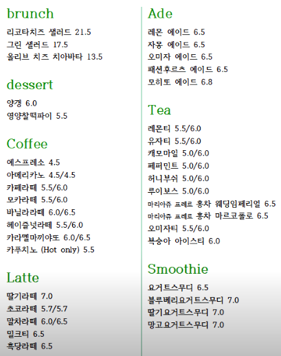 카페유교 이미지