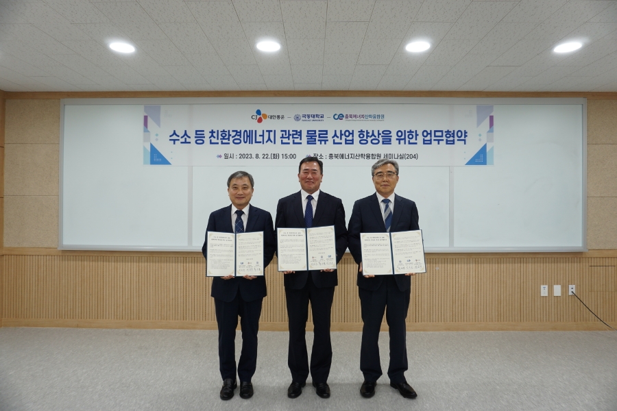 충북에너지 이미지