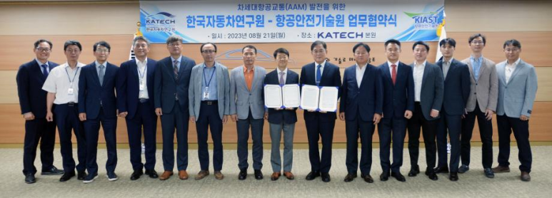 나라안전기술원 이미지