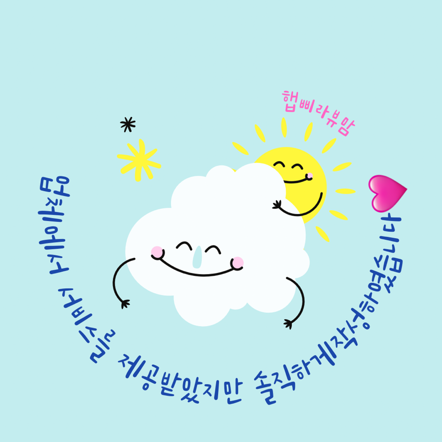카페대가미 이미지