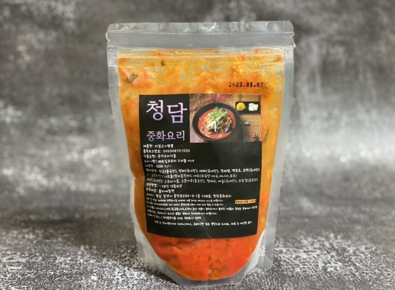 청담중화요리 이미지