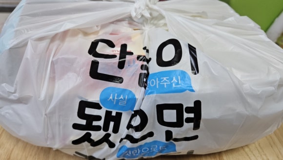 맵시닭발 이미지