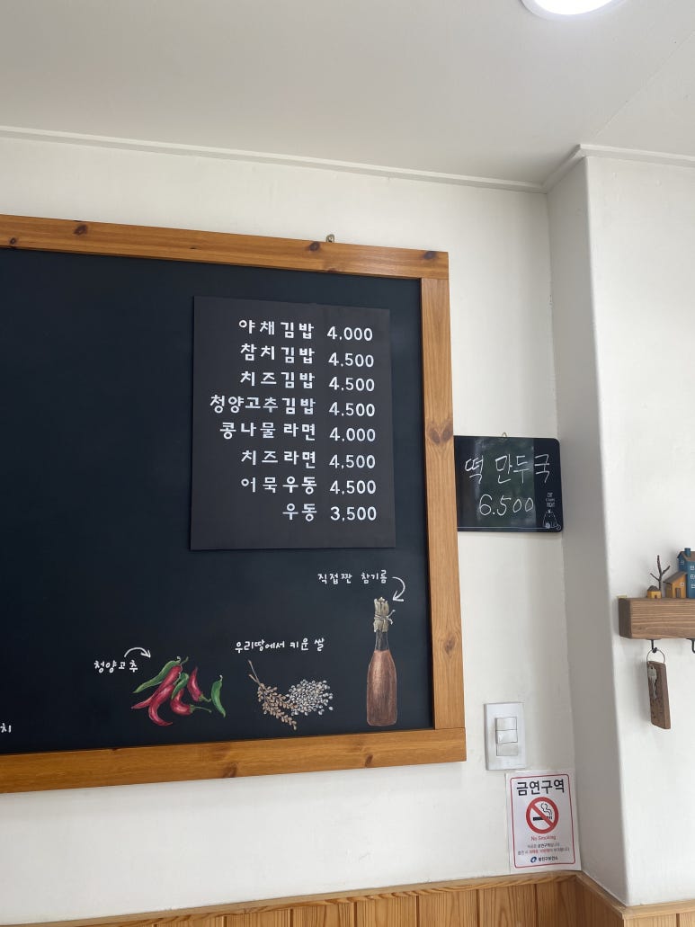 길가집김밥 이미지