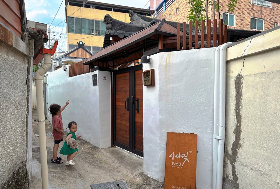 이사빛1968 이미지