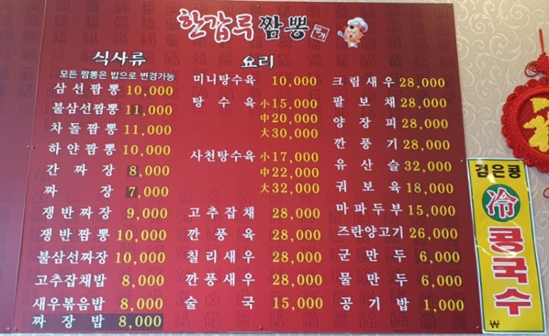 명가주유소 이미지