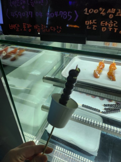 미미네탕후루 이미지