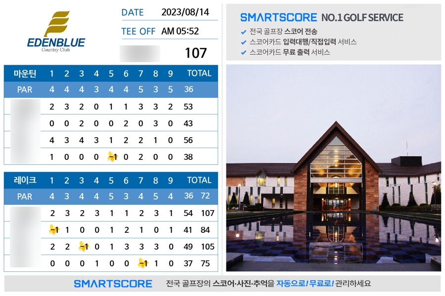 퍼블릭107 이미지