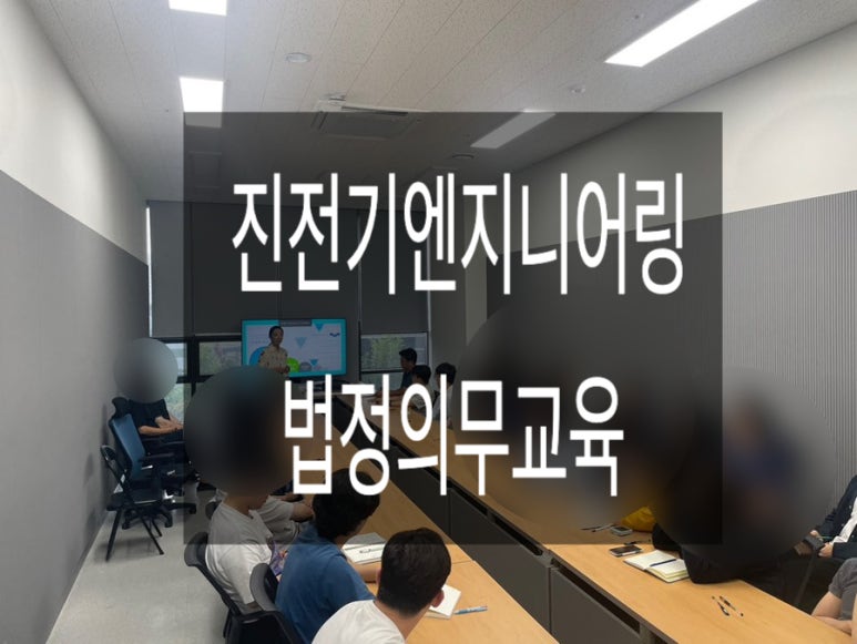 진전기 이미지
