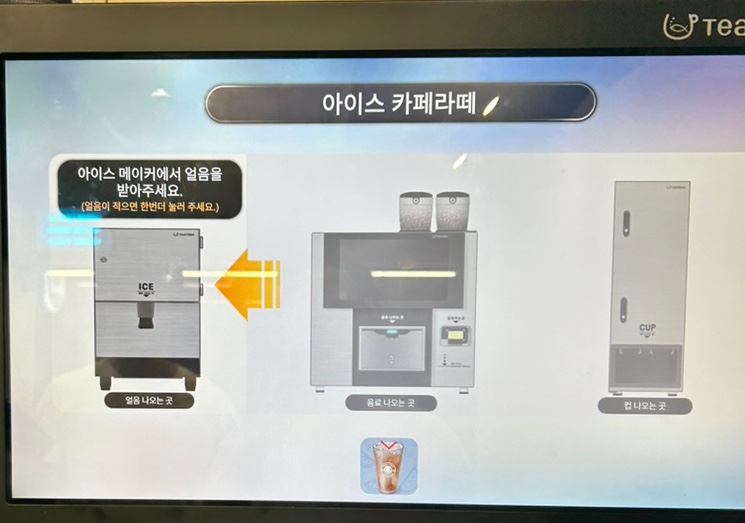 46도무인카페 이미지