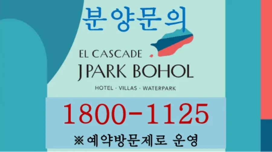 건축사사무소명인건축 이미지