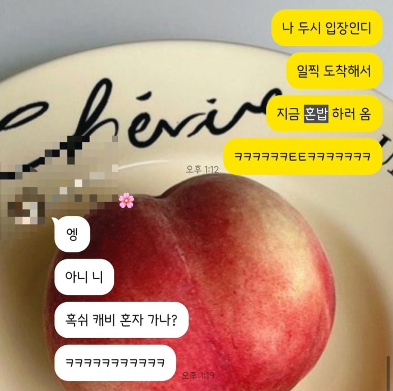 곤지암 할매소머리국밥·봉평막국수 이미지