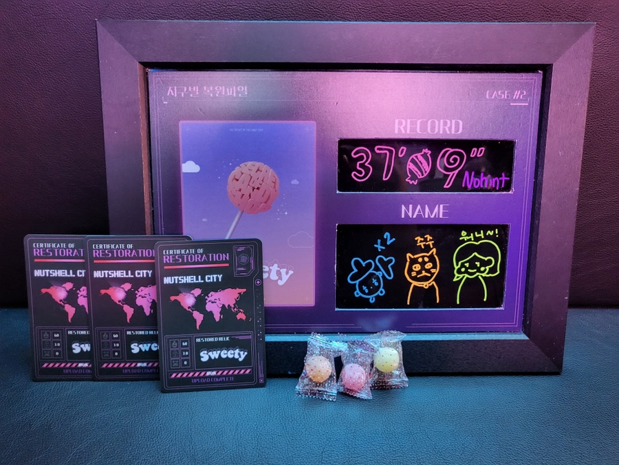 스위티(sweety) 이미지