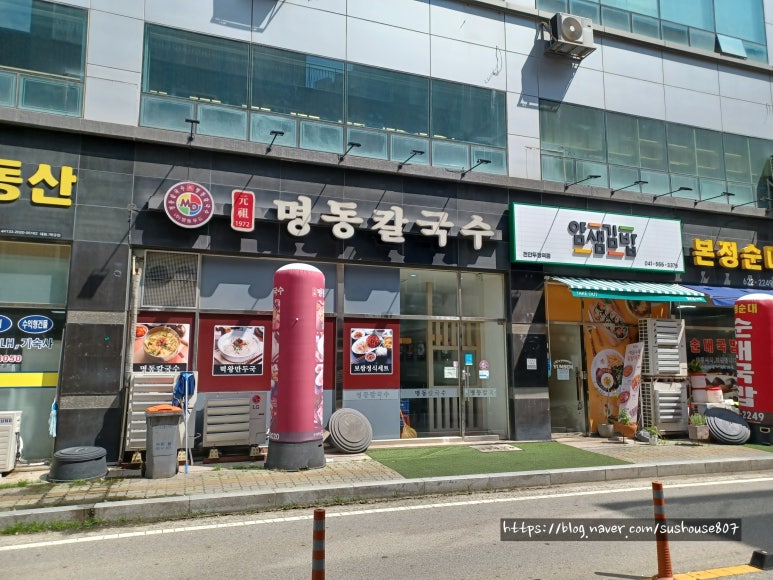 명동칼국수두정역점 이미지