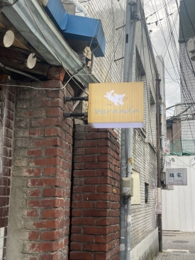 금성전기철물 이미지