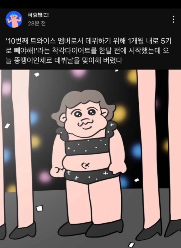 호롤롤로 이미지