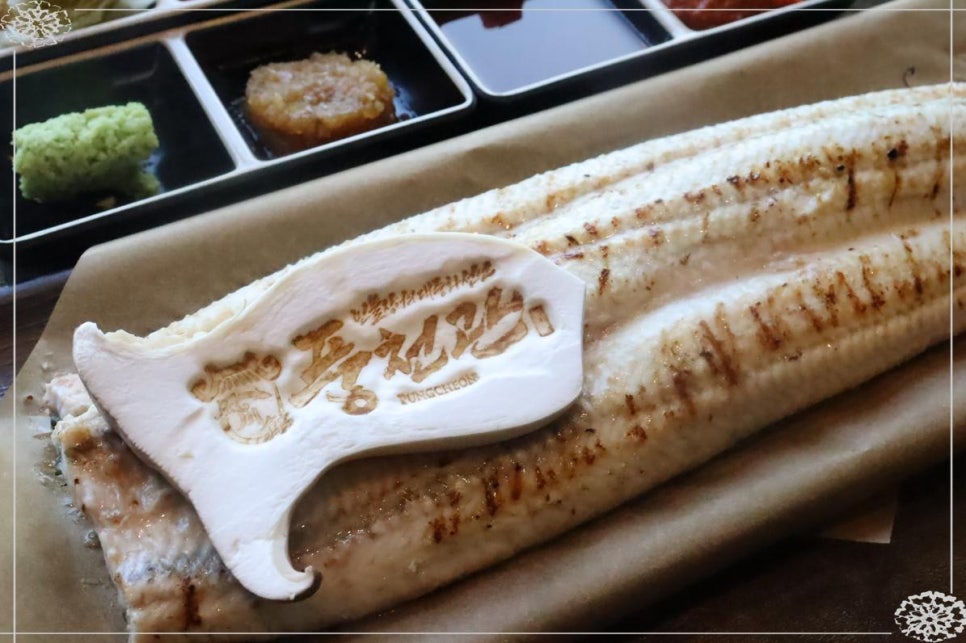 동천장어 이미지