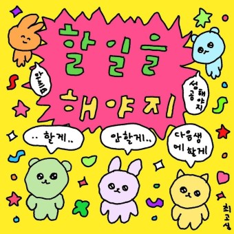 이루원 이미지