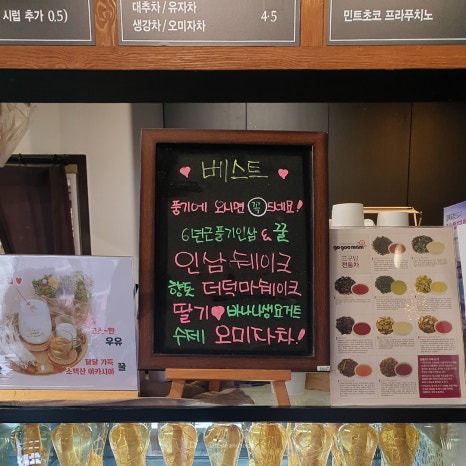 황토골인삼불고기 이미지