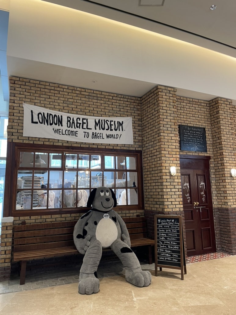 베이글 월드(Bagel world) 이미지