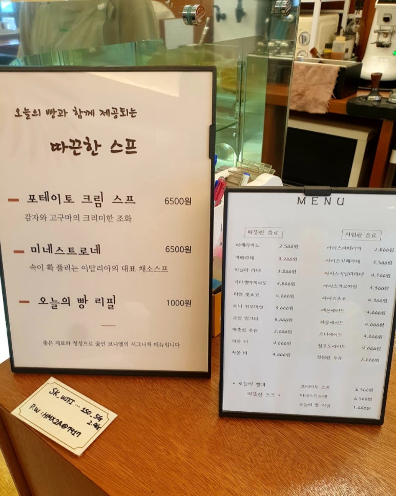브니엘베이커리 이미지