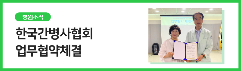 새로운간병협회 이미지